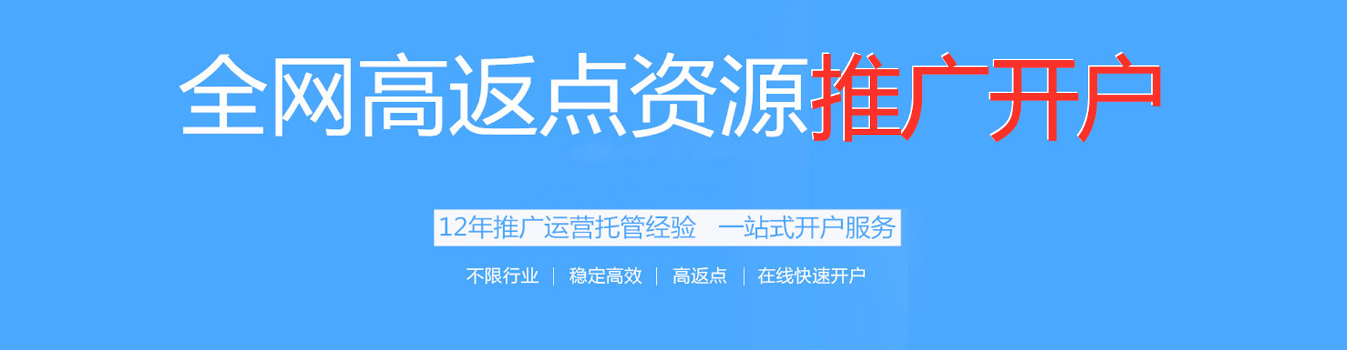美姑百度推广平台