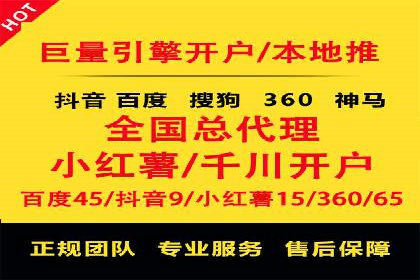 百度SEM竞价推广的关键词策略：某服装品牌的成功之路