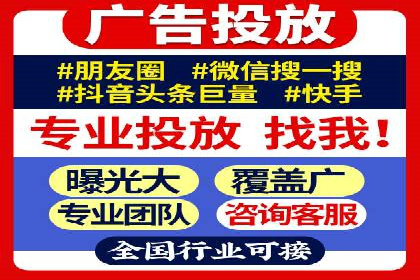 案例分析：SEM推广助力品牌知名度